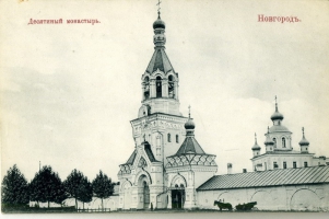Десятинный монастырь. Открытка начала XX века