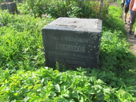 Могила Тимофея Филипповича Луковицкого в Колчаново на кладбище у церкви Рождества Христова