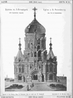 Церковь Богоявления Господня на Гутуевском острове - Журнал Зодчий, 1891, стр. 64