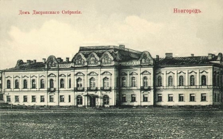 Здание Дворянского собрания в XIX веке.