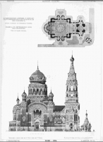 План и фасад по Обводному каналу. Проектный чертеж, "Зодчий", 1903, лист 59