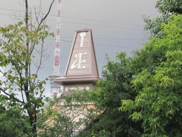 Башня особняка со стилизованным ключом - символом должности А. Молчалина