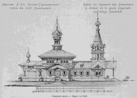 Зодчий, 1901, 1, лист  1 - северный фасад