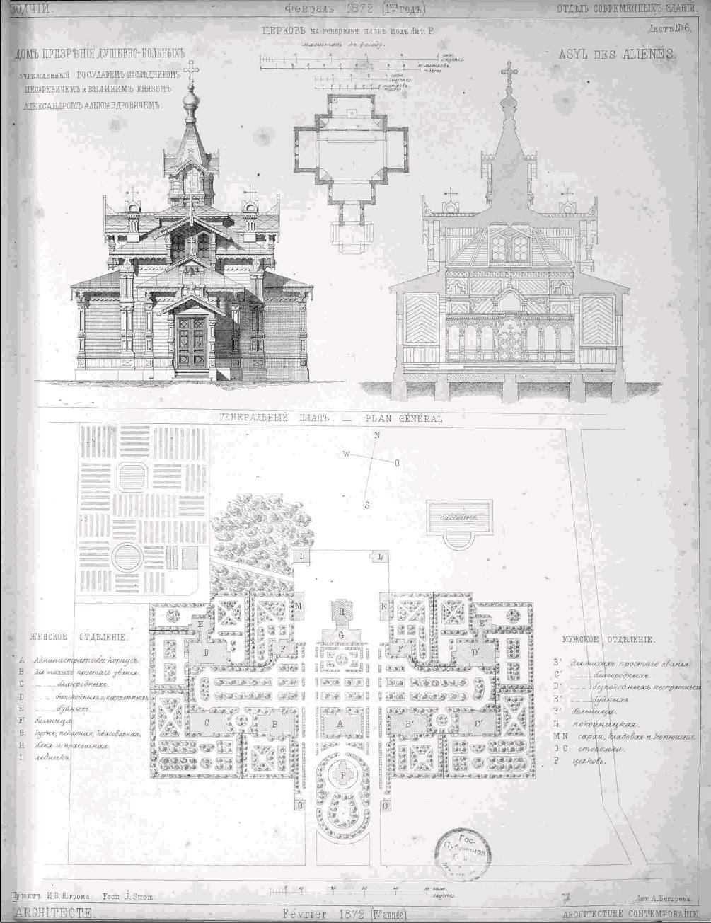 Зодчий, 1872, 2, лист 6