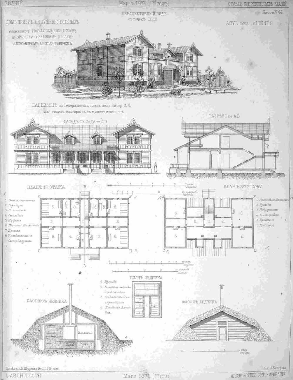 Зодчий, 1872, 3, kbcn 14