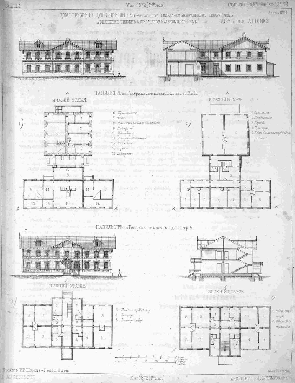 Зодчий, 1872, 5, лист 21